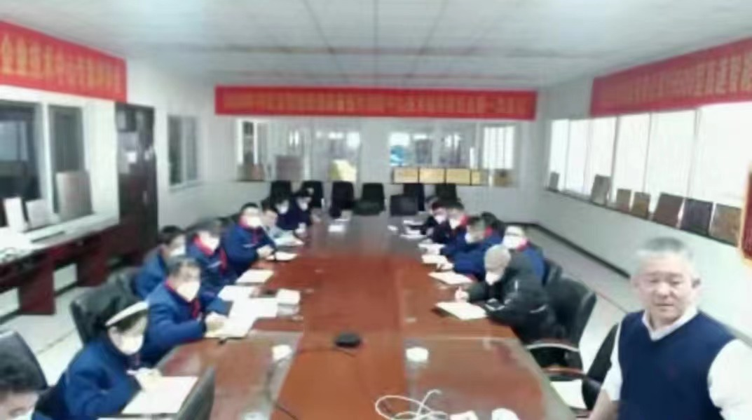 3、公司學(xué)習(xí)會議精神_看圖王.png
